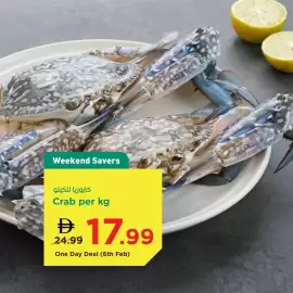 Safeer Market catalogue Page 9