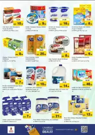 Nesto catalogue Page 10