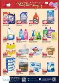 West Zone Supermarket catalogue Page 3