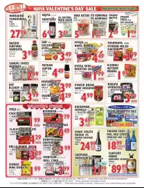 Nijiya Market weekly ad week 7 Page 2
