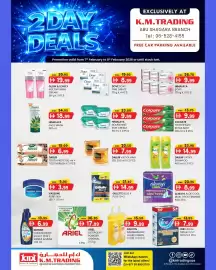 KM Trading catalogue Page 2