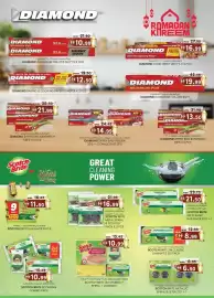 KM Trading catalogue Page 3