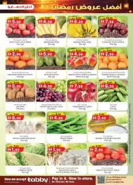 KM Trading catalogue Page 5