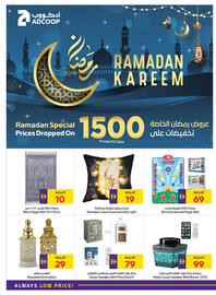Abu Dhabi Coop leaflet Page 20