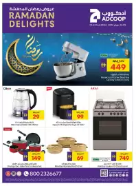 Abu Dhabi Coop leaflet Page 1
