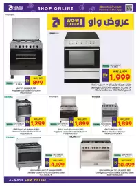 Abu Dhabi Coop leaflet Page 10