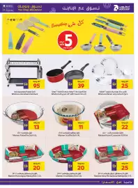 Abu Dhabi Coop leaflet Page 17