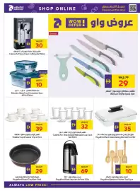 Abu Dhabi Coop leaflet Page 18