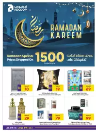 Abu Dhabi Coop leaflet Page 20