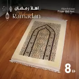 Ansar Mall catalogue week 6 Page 1