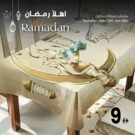 Ansar Mall catalogue week 6 Page 3