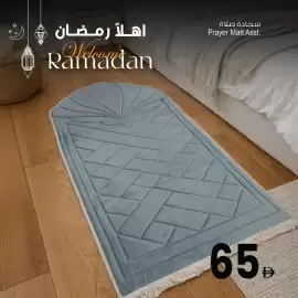 Ansar Mall catalogue week 6 Page 4