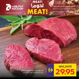 Abu Dhabi Coop leaflet week 6 Page 3