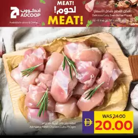 Abu Dhabi Coop leaflet week 6 Page 8