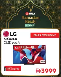 Emax catalogue Page 1