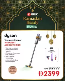 Emax catalogue Page 5