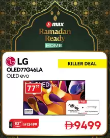 Emax catalogue Page 6