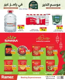 Aswaq Ramez catalogue Page 10