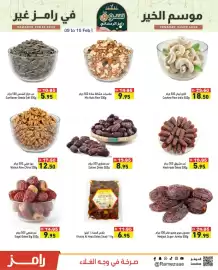 Aswaq Ramez catalogue Page 4