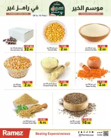 Aswaq Ramez catalogue Page 5