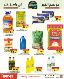 Aswaq Ramez catalogue Page 6