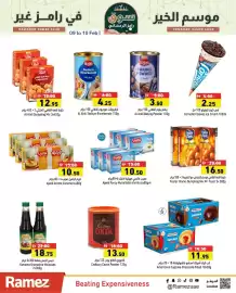 Aswaq Ramez catalogue Page 8