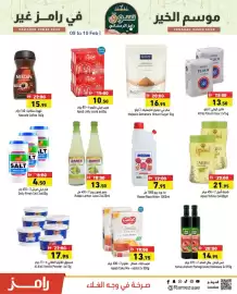 Aswaq Ramez catalogue Page 9