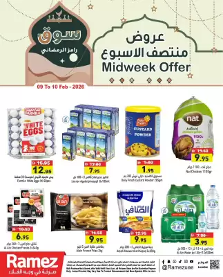 Aswaq Ramez catalogue (valid until 10-02)