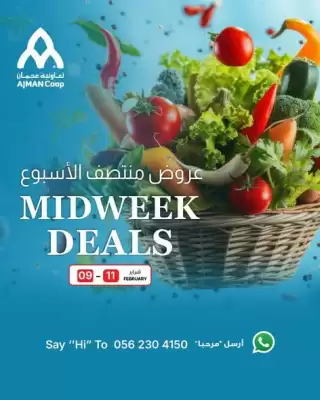 Ajman Market catalogue (valid until 11-02)