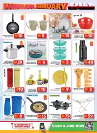 Grand Hyper Market catalogue Page 11