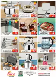 Grand Hyper Market catalogue Page 6