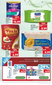 Catalog Kaufland săptămâna 7 Pagină 53