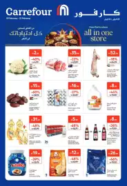 Carrefour catalogue Page 1