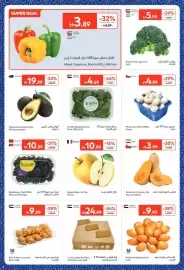 Carrefour catalogue Page 2