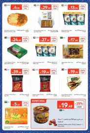 Carrefour catalogue Page 3
