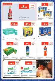 Carrefour catalogue Page 33