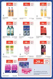 Carrefour catalogue Page 39
