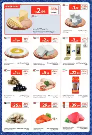 Carrefour catalogue Page 4