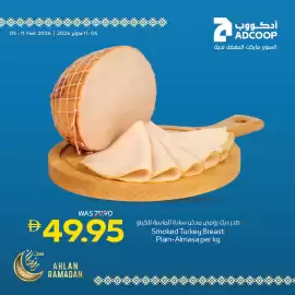 Abu Dhabi Coop leaflet Page 6