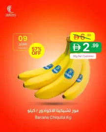 Emirates Co-op catalogue week 7 Page 2