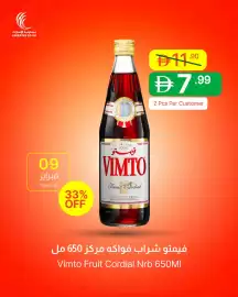 Emirates Co-op catalogue week 7 Page 3