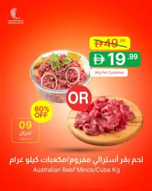 Emirates Co-op catalogue week 7 Page 4