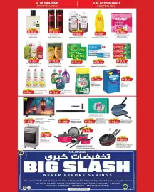 KM Trading catalogue Page 4