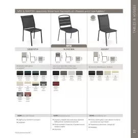 Catalogue Maxi Bazar page 104