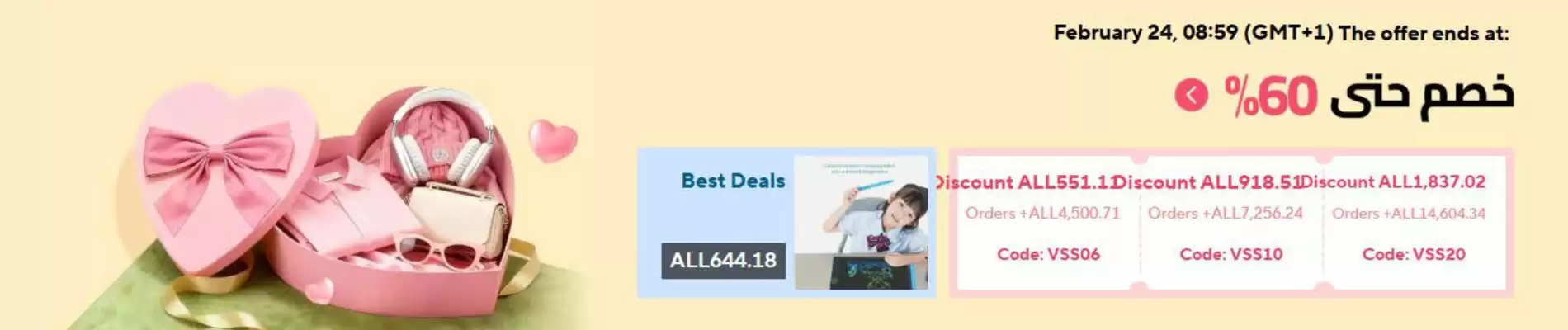 Aliexpress catalogue (valid until 24-02)