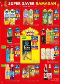 Viva leaflet week 7 Page 12