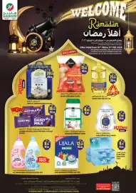 Hashim Hypermarket catalogue Page 1