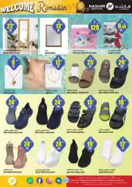 Hashim Hypermarket catalogue Page 12