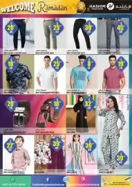 Hashim Hypermarket catalogue Page 13