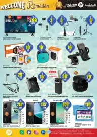 Hashim Hypermarket catalogue Page 16